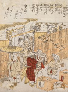 無題 作： Kitao Shigemasa